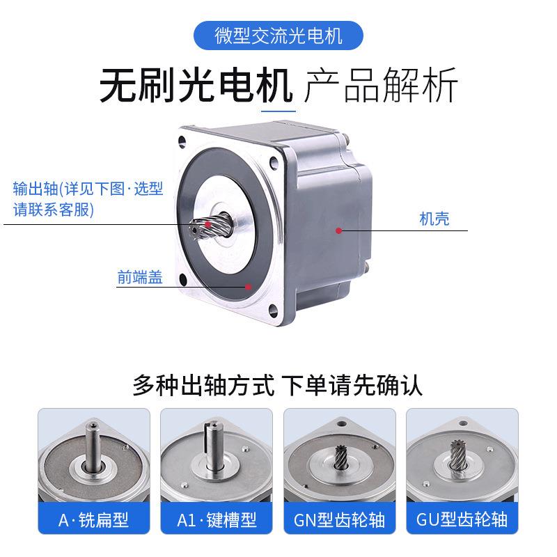 D中大力直流减Z4BLD60-速电机24V低压22德V高压低转Z速无刷马0达