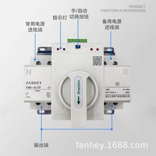 双电源自动换开关2P4P迷3你转家用切换开关4PV单相三相597四线220