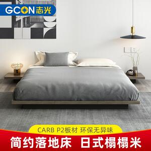 志光简无床头床榻榻床主床卧民米宿阁楼出租屋落地GF089-灰矮二极