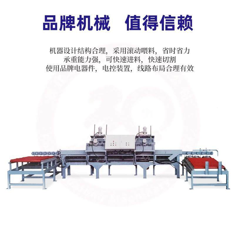 路沿倒石机滚动进料切割花岗机岩大理DJ-400石材倒角锯石角机械设