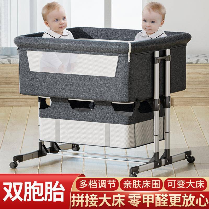 双低101胞胎便携式可移动婴儿床可折叠高节拼接大床宝床宝摇调篮b
