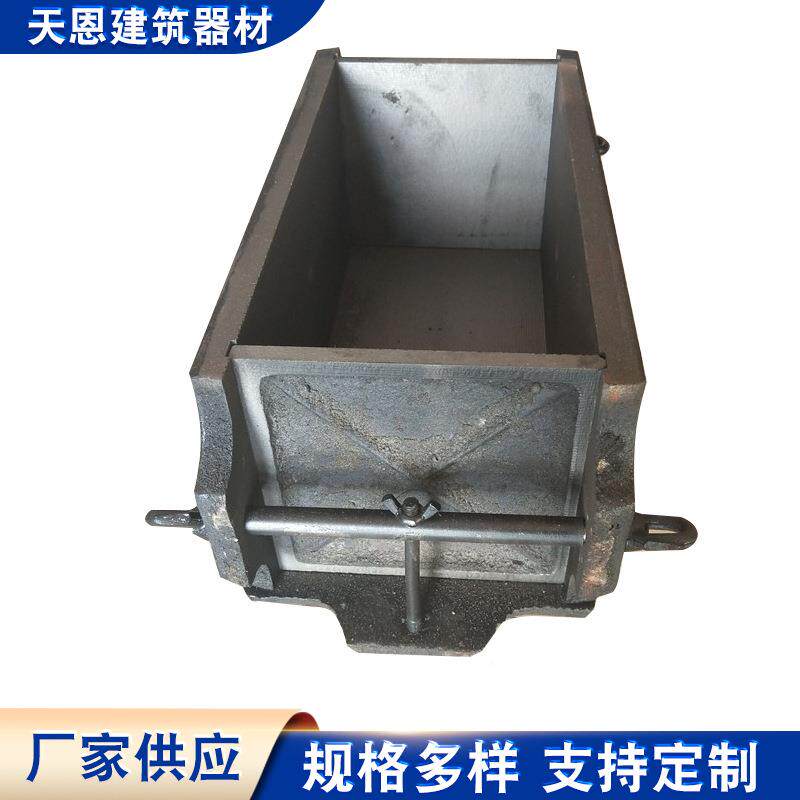 厂0砂家铸铁试模15*1无品牌/50*55抗折试模浆抗压抗渗铁试0模