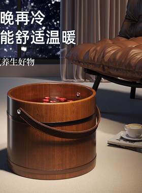 加热保温桶木老376桶泡脚实木式脚木泡质手提式足浴桶盆洗脚盆桶