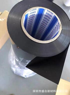 积水550TL6BW面2FX/5积水550T5黑0P8BWF2X白双胶遮蔽胶