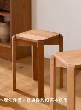 山丁叠摞凳黑胡桃樱桃木榉木堆叠子实木可叠放dld餐凳家凳用凳化