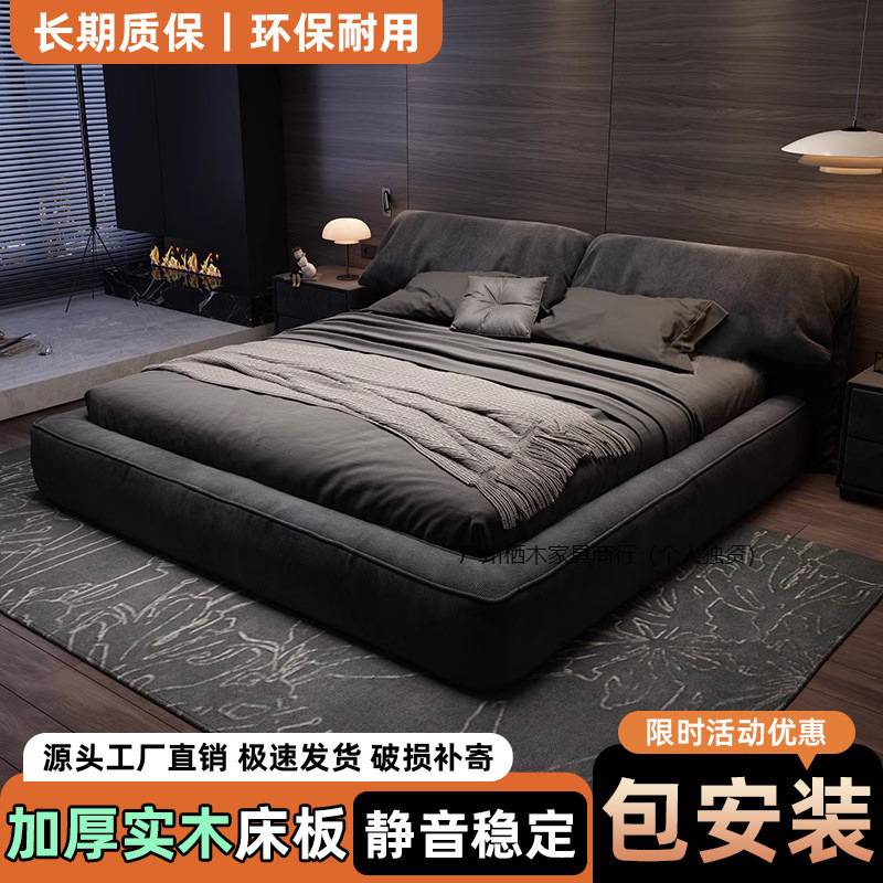 意式极简大象耳朵软床科技布艺床主卧简约现代双人床极简轻奢婚床