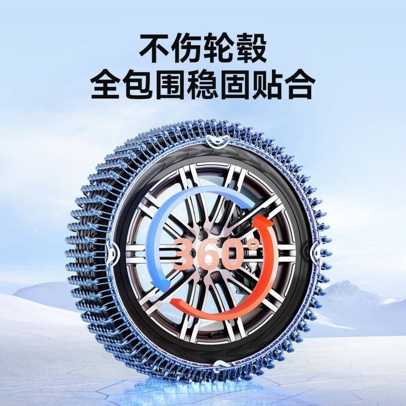 czZ235轮胎防滑853链汽车小轿车UV车越S野车电用雪地用通新型铁链