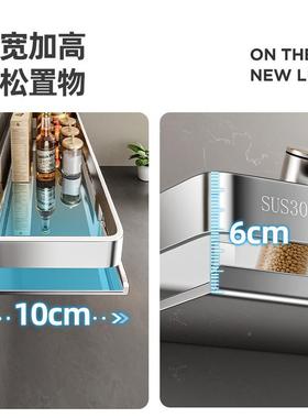 04364不锈钢厨房置物架调料品罐收纳3架子上墙免打孔壁味挂式调料