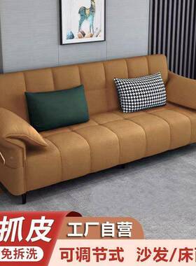 沙发小户沙发型体耐用客厅出租QXE屋折一叠床沙发床两用耐用网红