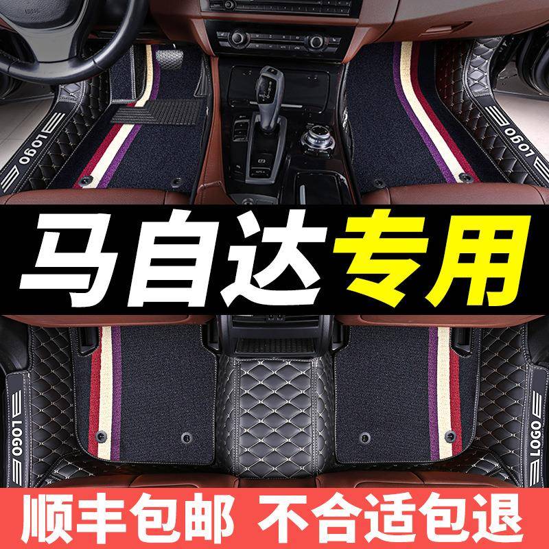 马自达cx4脚垫cx全包围cx-4汽车cx5毯式地专用cx一5624全包5一大