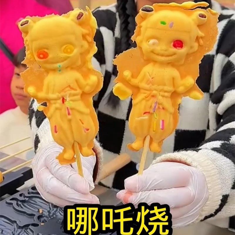 175新蕉款加厚香烧机器微鸡仔蛋笑模具金币串串烧
