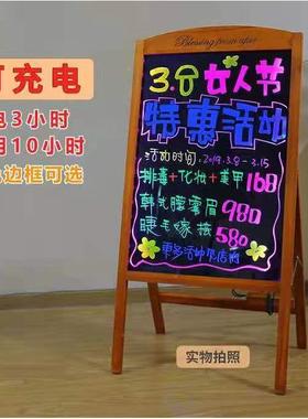 实木广告广版led发光黑板板小黑板商用展示立式告版摆摊UTN广告版