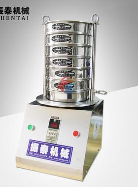 实验室标准检筛试验筛标筛准全样自动验不锈钢PNQ分筛