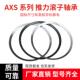 斜平面推4力针轴承AXS14滚015推力轴斜承AXS15MWD0164厂家可定
