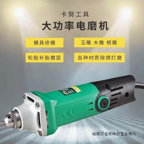 款新780瓦大功手持电动打磨48456机刻字石雕雕木根雕率抛光石碑雕