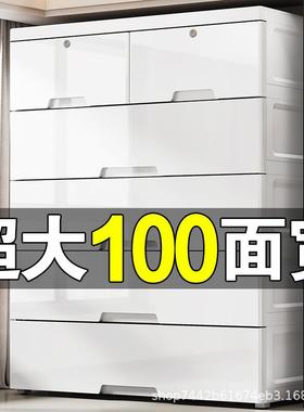 75童-10塑0cm宽度抽VOJ屉式收纳柜柜子料储物柜整理特大号组装儿