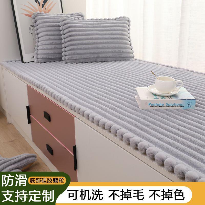 205台EXU新2款飘窗垫阳垫窗台卧室榻榻米垫子地毯爬行