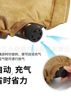北极熊麂皮绒厚充气床垫自动营充气气垫户外防潮垫JDW床加野营露