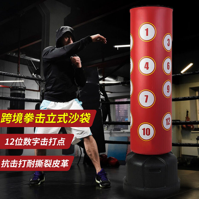 拳击立式沙袋散打家用不倒翁数字成人健身实心沙包器材收纳便携