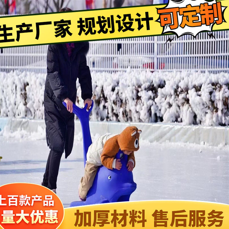 海豚助滑器雪地儿童滑板冰上滑滑车冬季户外滑雪板批发玩雪雪具