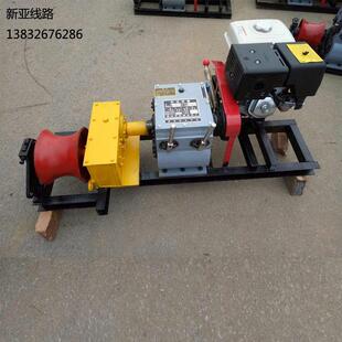 电机JM1236油力拉缆机动绞磨3T小型3吨5吨磨8t电动柴汽油绞卷扬机