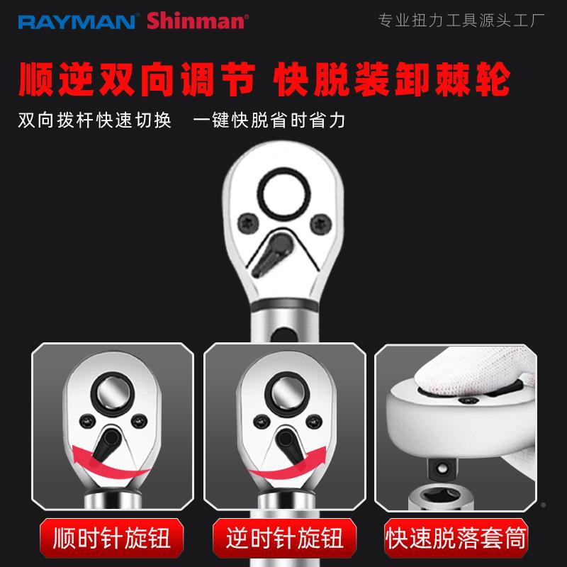 自行车扭695力扳手高精度预式可/调扭矩1-4小飞置224NM棘轮扳手套