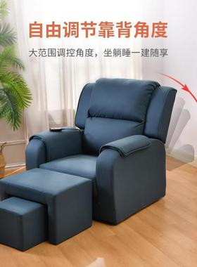 按摩床修脚动桑足疗泡脚足沙发足浴沙ALAL7838发疗洗浴电采耳美甲