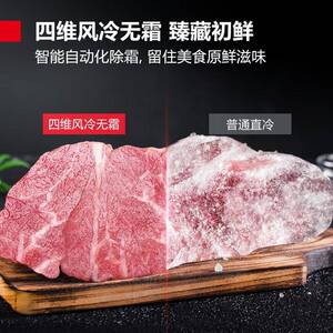 407德玛仕DEMASHI风冷无箱作台冰作操台工冰柜保鲜台商用箱铜管制