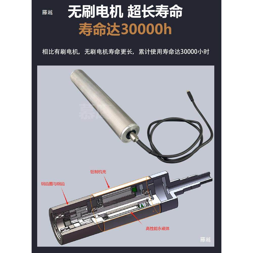 电动滚筒动力滚筒内置电不锈机钢辊652筒跑步动力筒滚轴胶辊机电