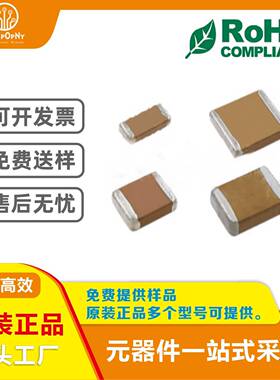 贴禾堂片电容C1206B22C12062伸2B6K025T