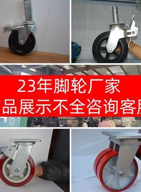 弹簧带车静音PU铁芯刹轮子加软胶厚减震ESV轮子脚轮超重型万双向