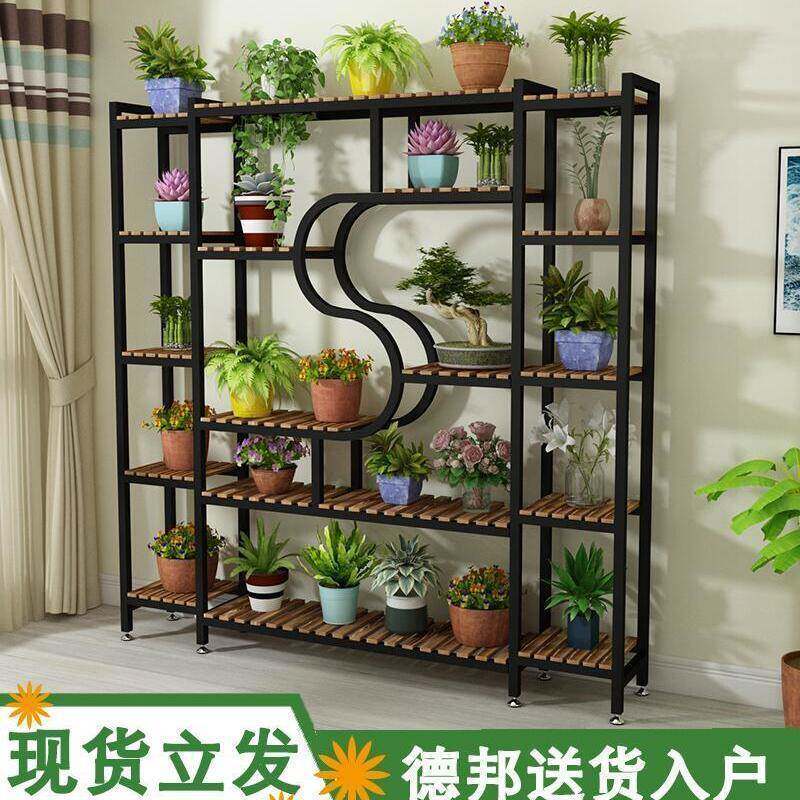 花置盆物IUC架阳架台厅绿萝多肉实木花架落客地式多层室内铁艺花