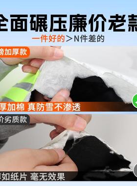 车风车罩WHQ遮冬天加厚汽车前挡玻璃防冻罩防衣雪霜半身雪挡冬季