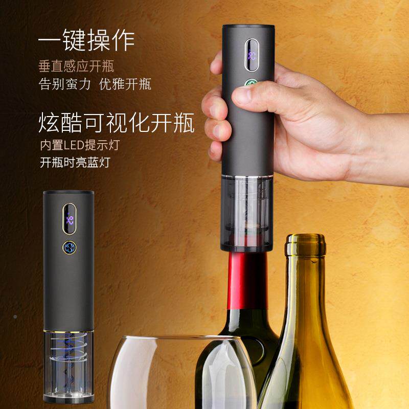 迷882你电动红酒开瓶开酒器酒器具自动创多功家能用意起瓶器自动