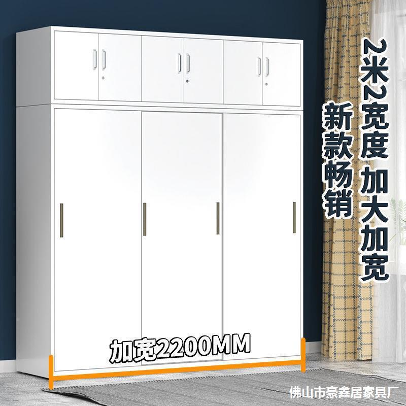 制衣柜加厚带抽屉柜带锁衣柜钢出衣租房印推拉门衣NRH柜大容量花