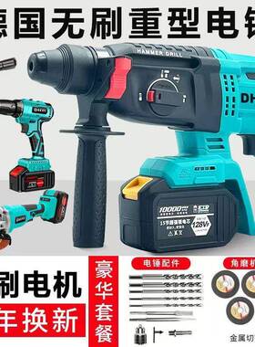 无电MNQ刷电电锤混凝土多功重能锂电冲击锂钻钻型无线充电电镐三