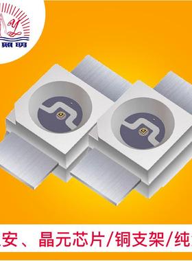 PAQ628幻彩反交贴盘式蓝灯兰灯通机械键0用灯高亮金线铜支架