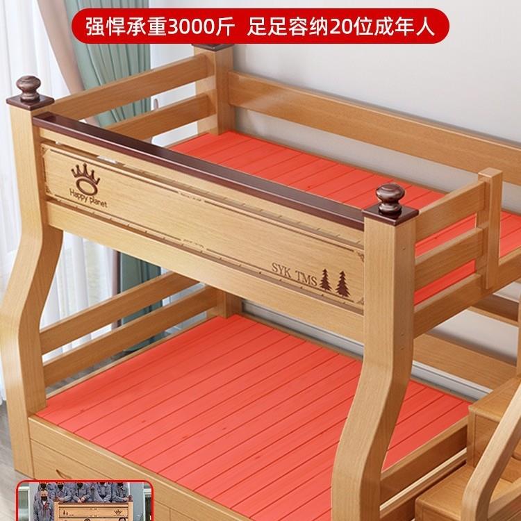 上下低床层床全实木儿童65子母小床多功能高床户型两双层上下铺木