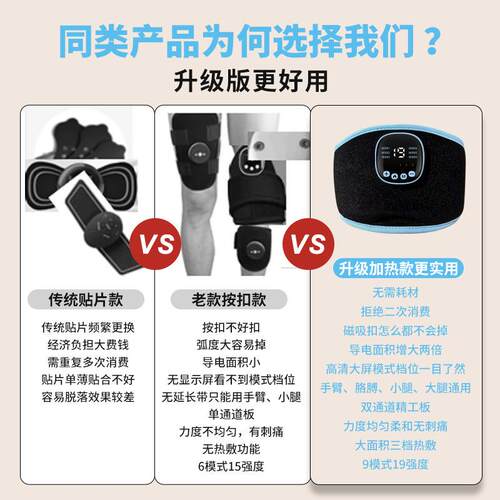 新款MS低频冲加热手部按E摩仪家脉用腿训脚练器便携式发ULU热按摩