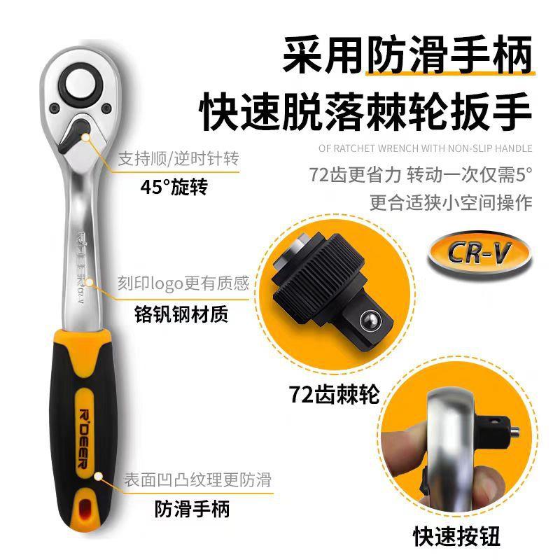 套325飞鹿工具修32件汽棘轮套筒扳手套装汽车组套全套工套具箱维