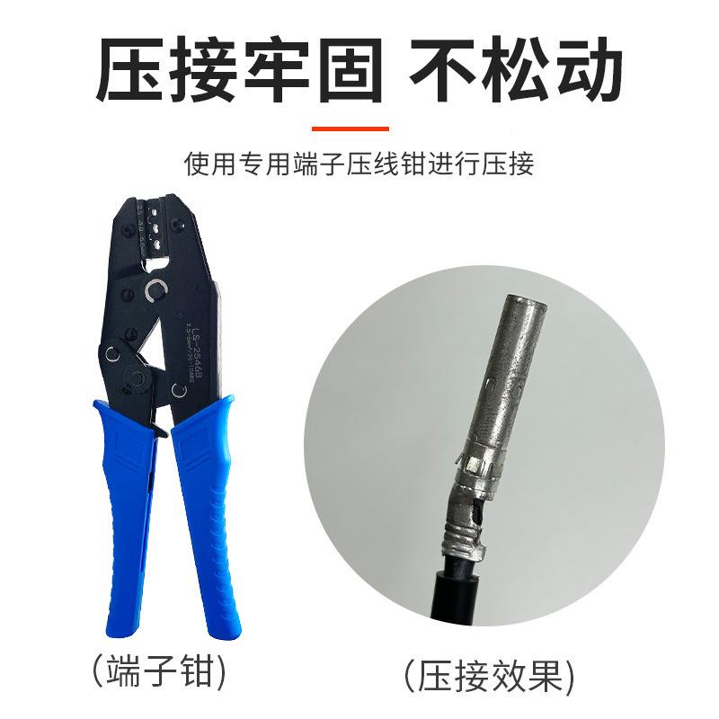 工方贝阳能端钳子剥线压接工具套装MC太4光伏连HS-2546B接器压线