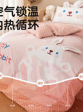 秋冬被套季加绒宝宝XUZA类纯棉磨毛午睡儿童保暖豆绒被罩120x豆15