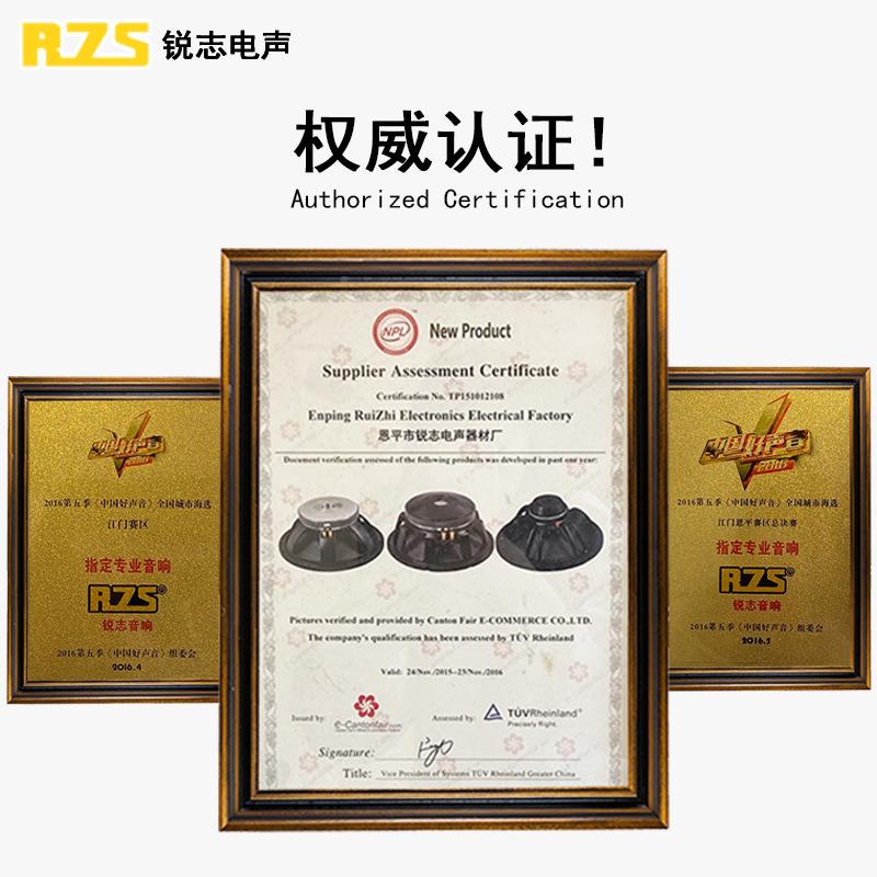 15寸八KWB功角全频中低音喇叭7大5芯190磁扬率舞台娱乐声器单元