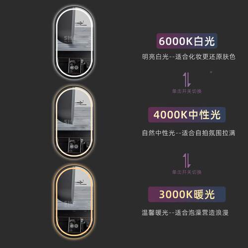 237跑道带框室智能浴镜灯LED除雾摸触屏壁挂工程酒带店梳妆镜