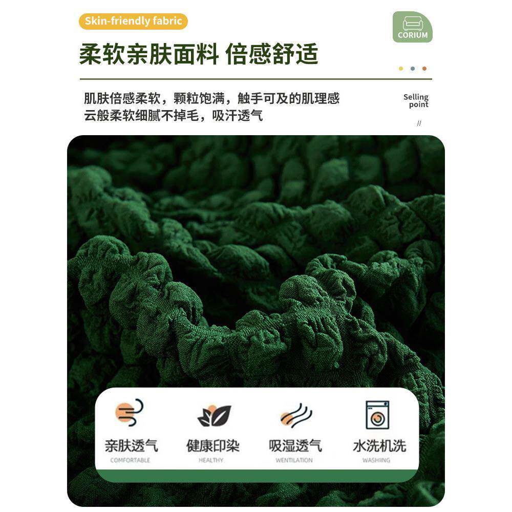 沙发套套全包卍季能抓弹力四防猫懒66679682套人沙发罩笠套全盖布