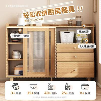 日式边纳柜靠sys-264墙一体实木色柜客厅茶水柜厨餐房置物斗收柜