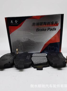 比亚迪F3吉利金刚前1刹片D86KGT22车刹车皮陶瓷04465-2580A34K