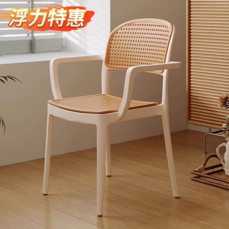 扶手塑料椅子家用餐藤椅靠背椅可阳叠放户外凳子N873NB07台闲透气,住宅家具,餐椅,淘宝优惠券,粉丝福利购,淘宝优惠卷
