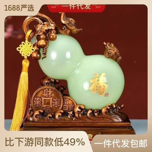 品福禄如447意酒葫芦家居饰品摆件客玉厅柜装饰琉璃工艺玄关摆设