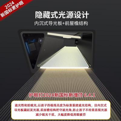 护眼台灯习用全光谱QNH书顶桌儿童宿舍床头无座学壁挂磁吸专灯条